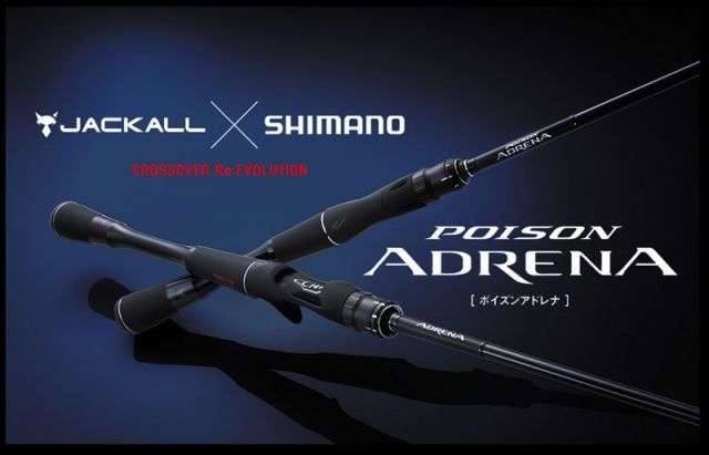 シマノ 18 ポイズンアドレナ センターカット2ピース 166ML-2 | 釣具