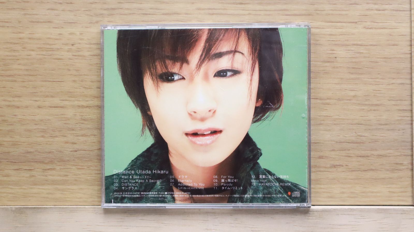 中古CD☆宇多田ヒカル/Hikaru Utada□ Distance （台湾盤