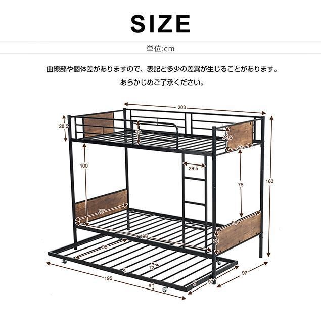 二段ベッド移動式引き出し付きベッドフレームパイプベッドシングル北欧