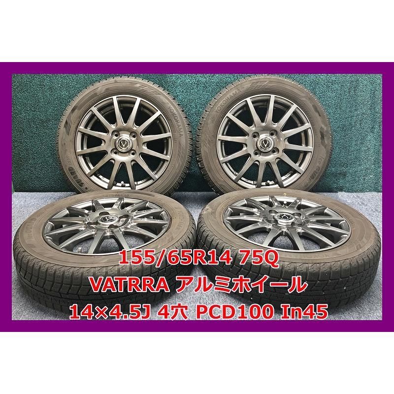 155/65R14 スタッドレスタイヤアルミセット　ダイハツ　4穴　PCD100 155⁄65R14 スタッドレスアルミセット 2本 その① 終了しました