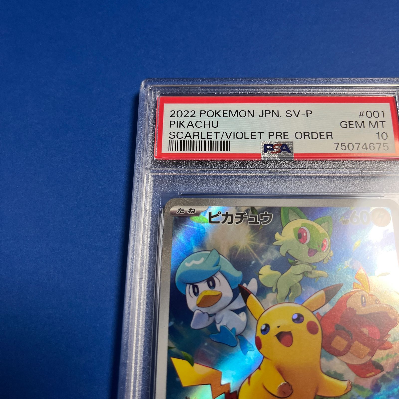 PSA10 ピカチュウ スカーレットバイオレットプロモカード 001/SV-P 