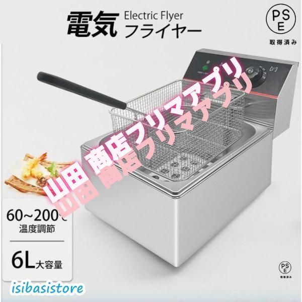 美品　ダイシン　二槽式電気卓上フライヤー　4Lミニフライヤー　FL-DS4W Amazon.co.jp: 電気フライヤー FL-DS4W ミニフライヤー 卓上フライヤー