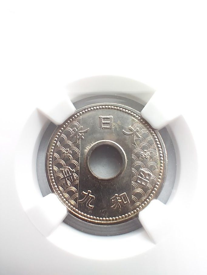 NGC MS 64 1934年 日本 10銭 1934-S 平和銀貨 - ICG MS60 (SL571) 1934
