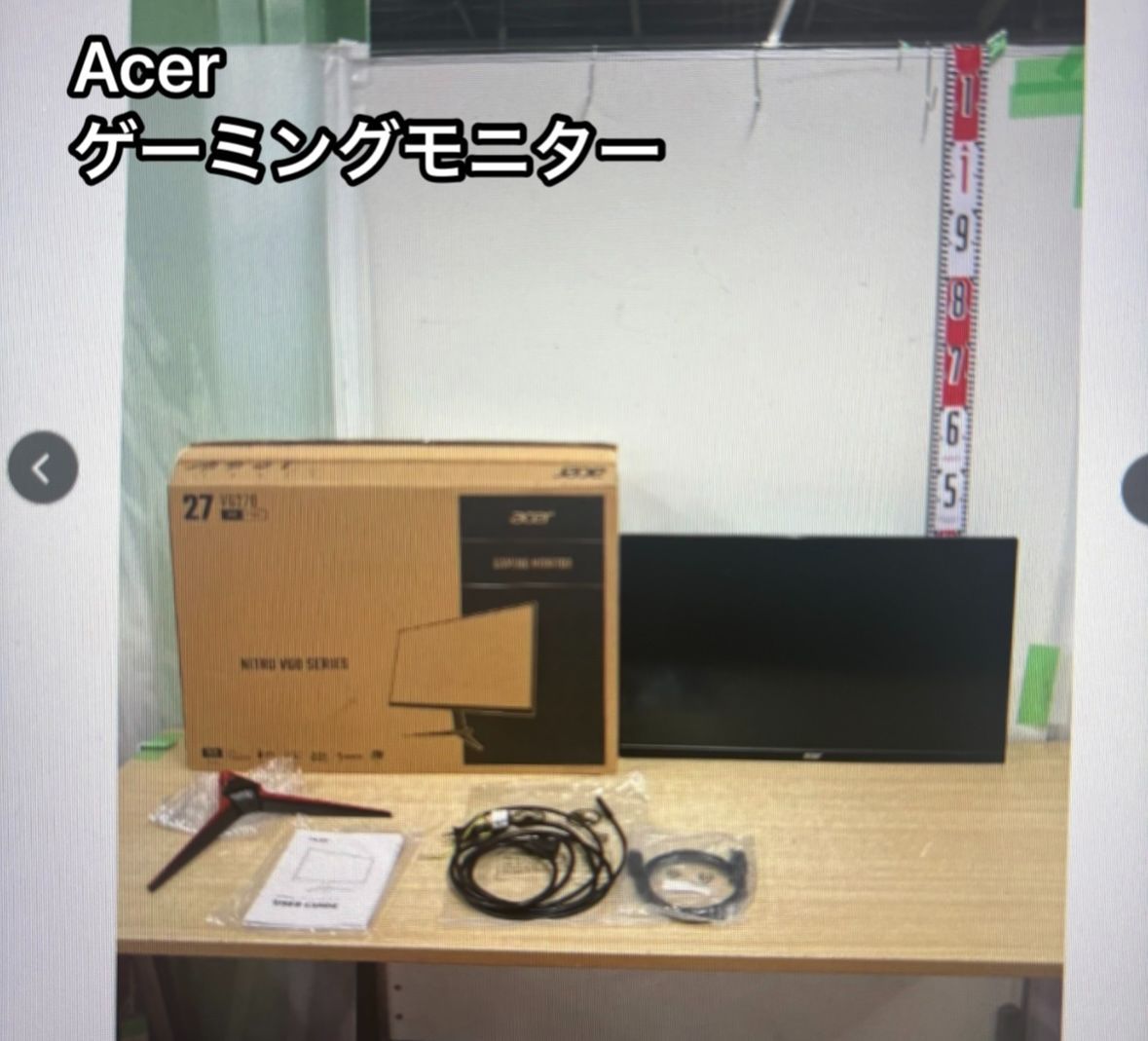 Acer ゲーミングモニター Nitro VG270Sbmiipfx 27インチ ブラック 黒