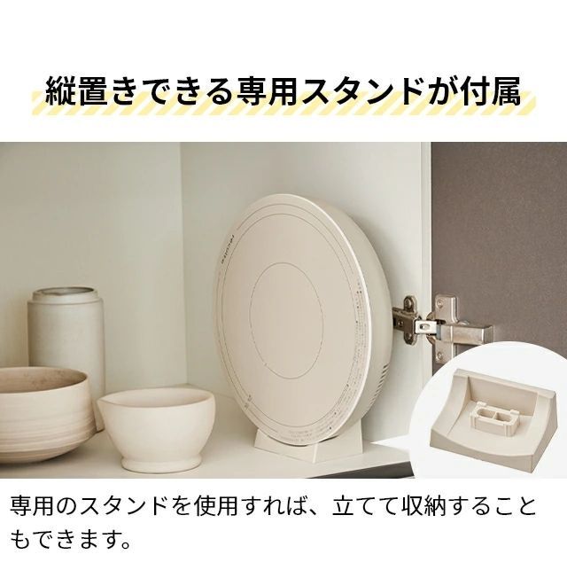 ホットプレート IH調理