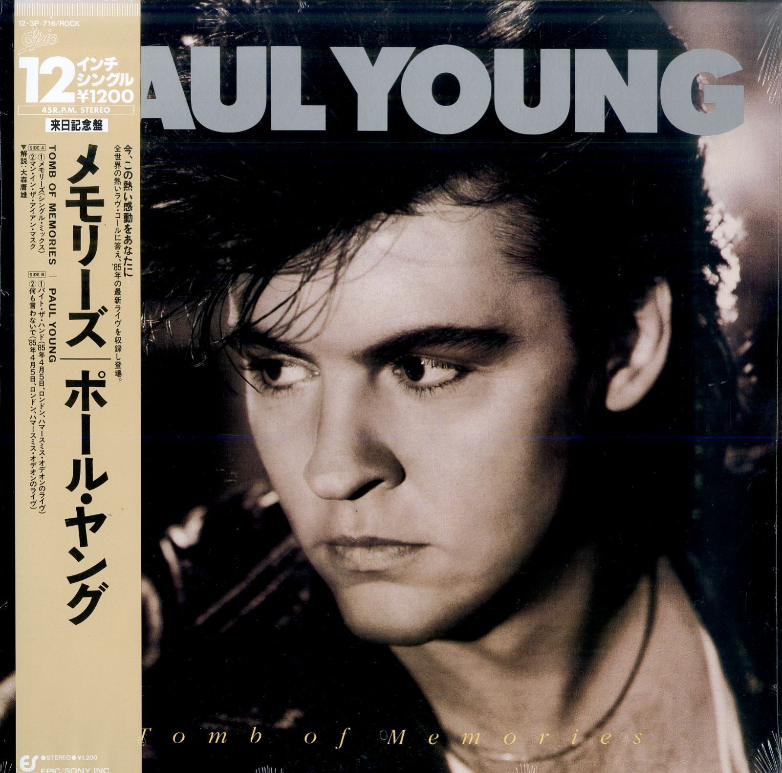 【中古】 眠る君の横顔に微笑みを/ＣＤシングル（１２ｃｍ）/GZCA-7042 ASIA】-レア盤CD- 入荷希少な香港ポップス8cmシングルCDが9点