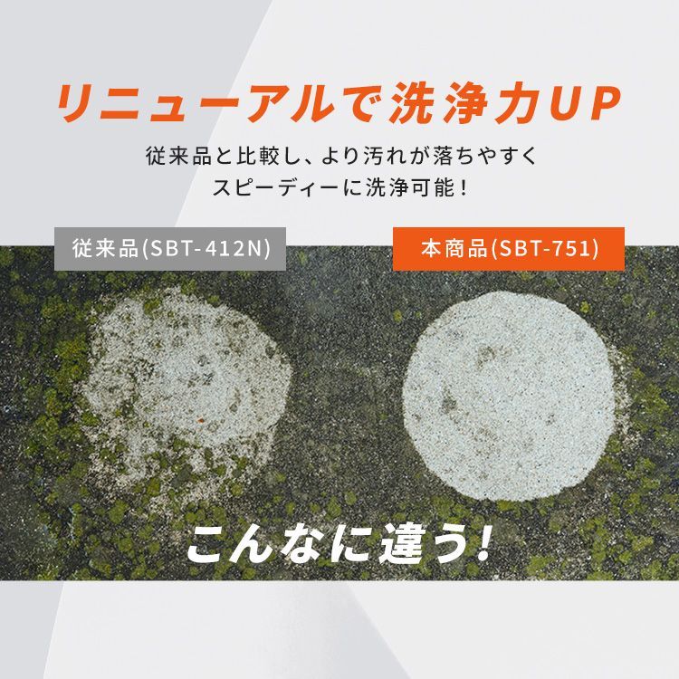外壁 ノズル
