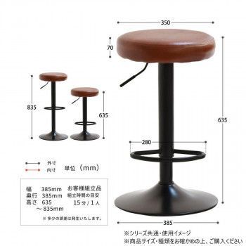 モダンクラブ昇降バーチェアー ダークグレー