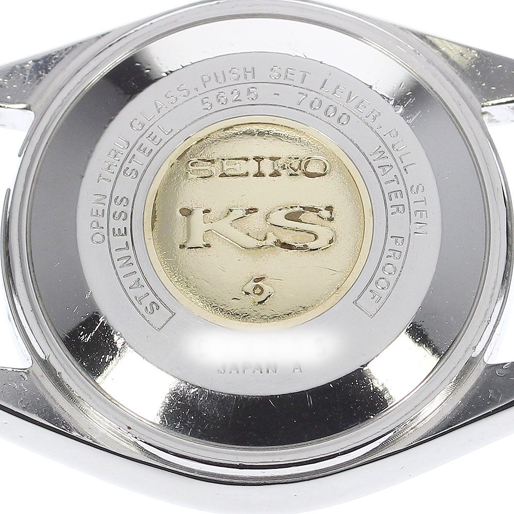 セイコー SEIKO 5625-7000 キングセイコー ハイビート デイト 自動巻き