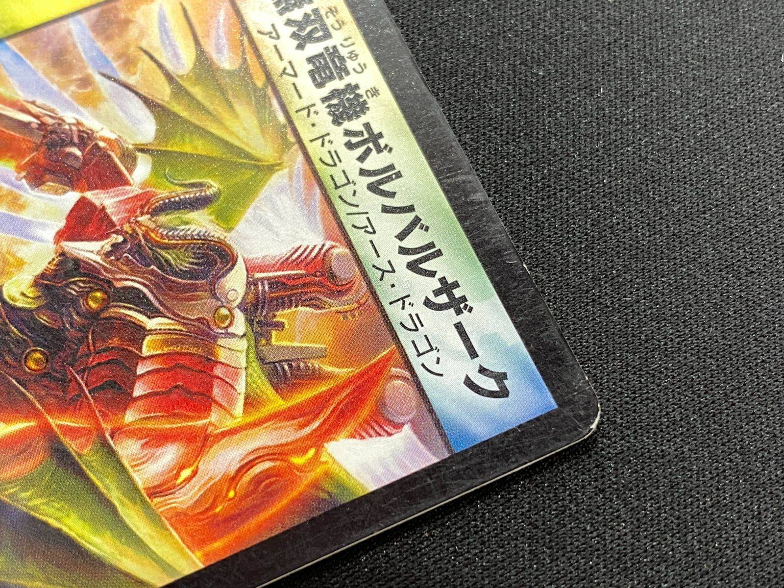 SR.VRのみ　デュエマクラシック　約470枚大量まとめ売りセット SR.VRのみ デュエマクラシック 約470枚大量まとめ売りセット