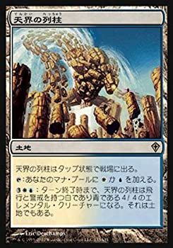 ミントモール / MINT GAMES MTG(東日本橋) / 【ZNE】【JPN