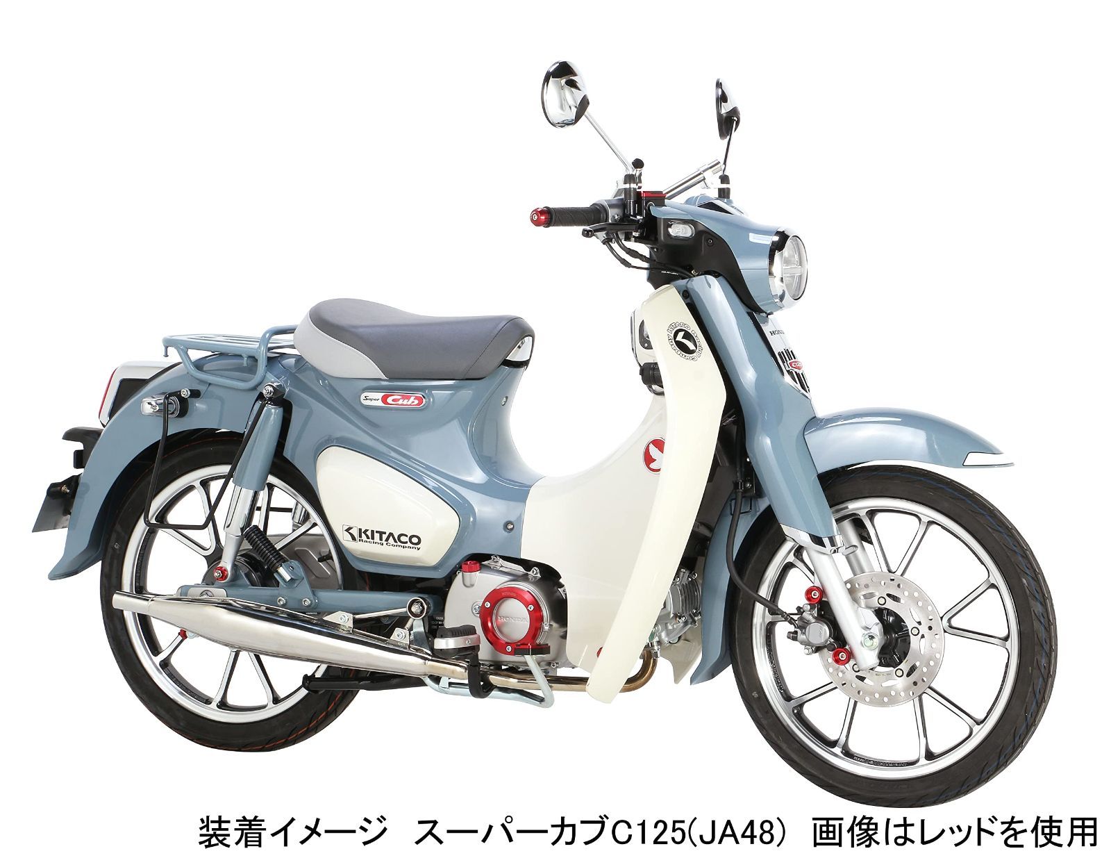 特価】スーパーカブC125(JA48/JA58/JA71) CT125ハンターカブ(JA55/JA65