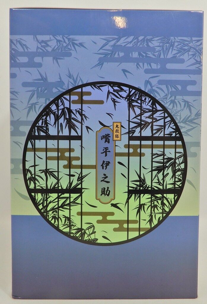 BANDAI SPIRITS 一番くじ 鬼滅の刃 鬼殺の志 参 C賞 嘴平伊之助