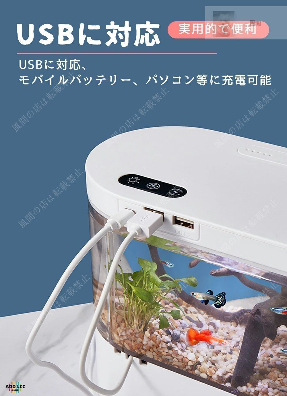 LEDライトフィルターポンプ付き 水槽セットアクアリウム