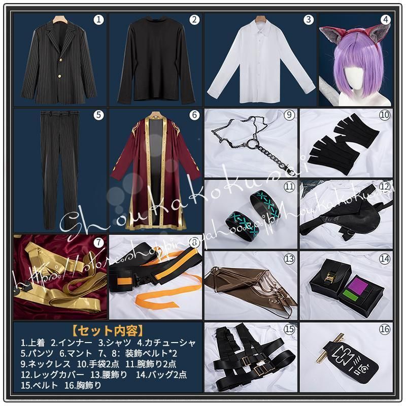 新品 アークナイツ 明日方舟 Arknights ディミトリ コスプレ衣装 常服