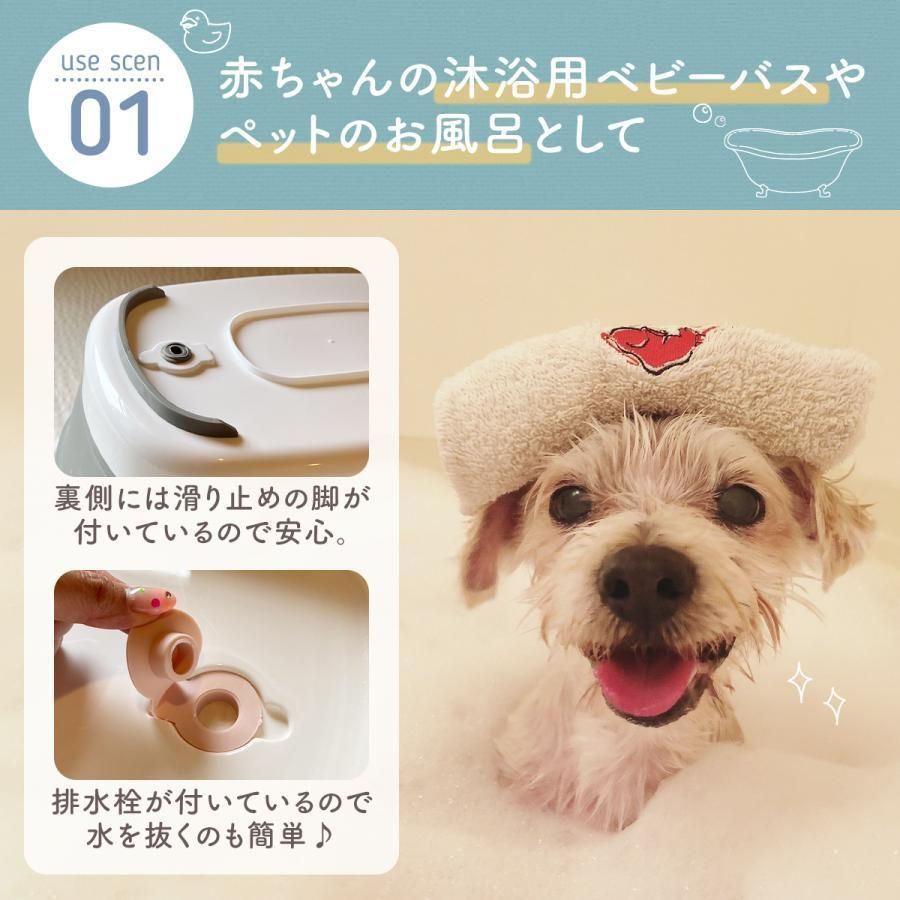 大きめ