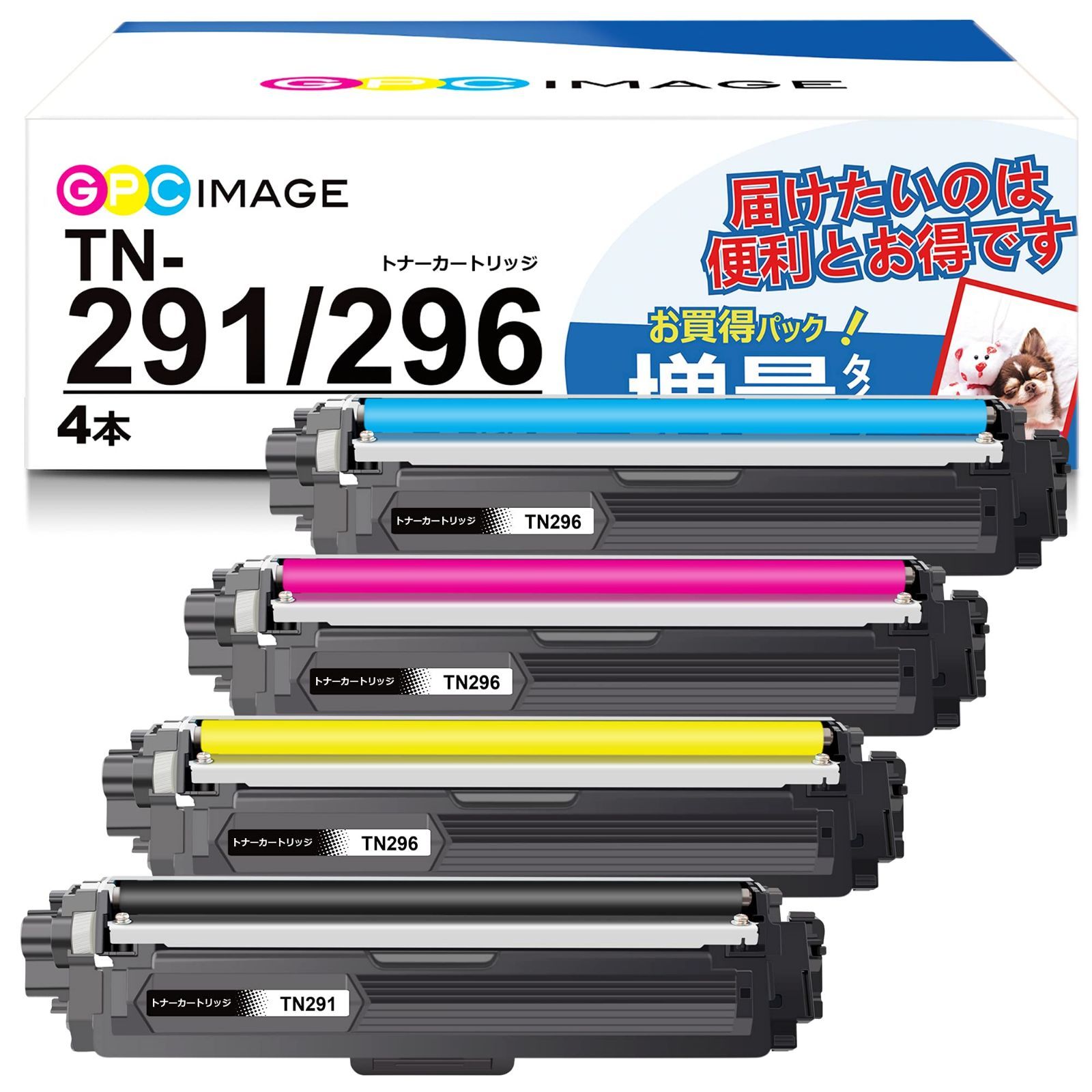 GPC Image TN-291 TN-296 互換トナーカートリッジ 4色セット 大容量