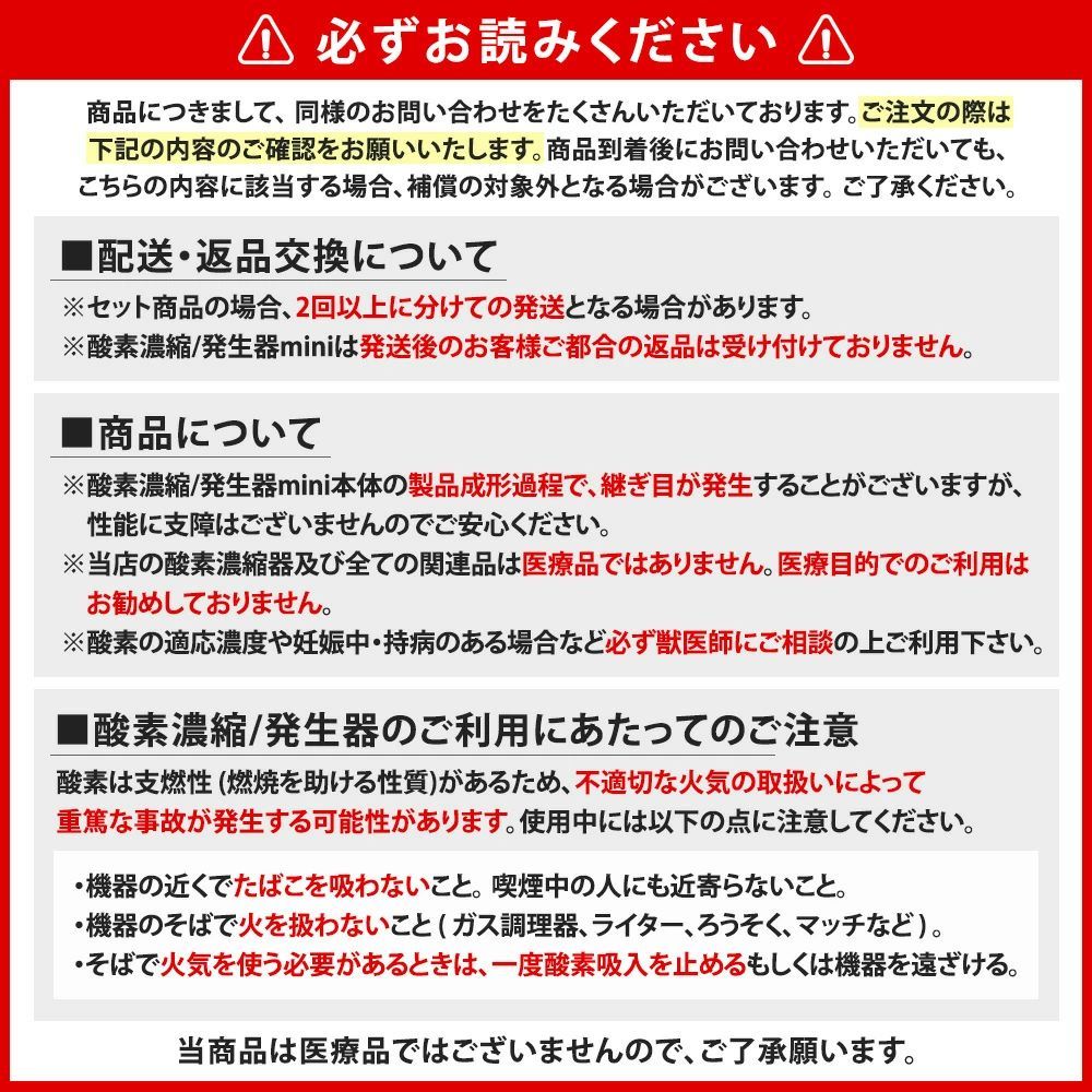 ペット介護