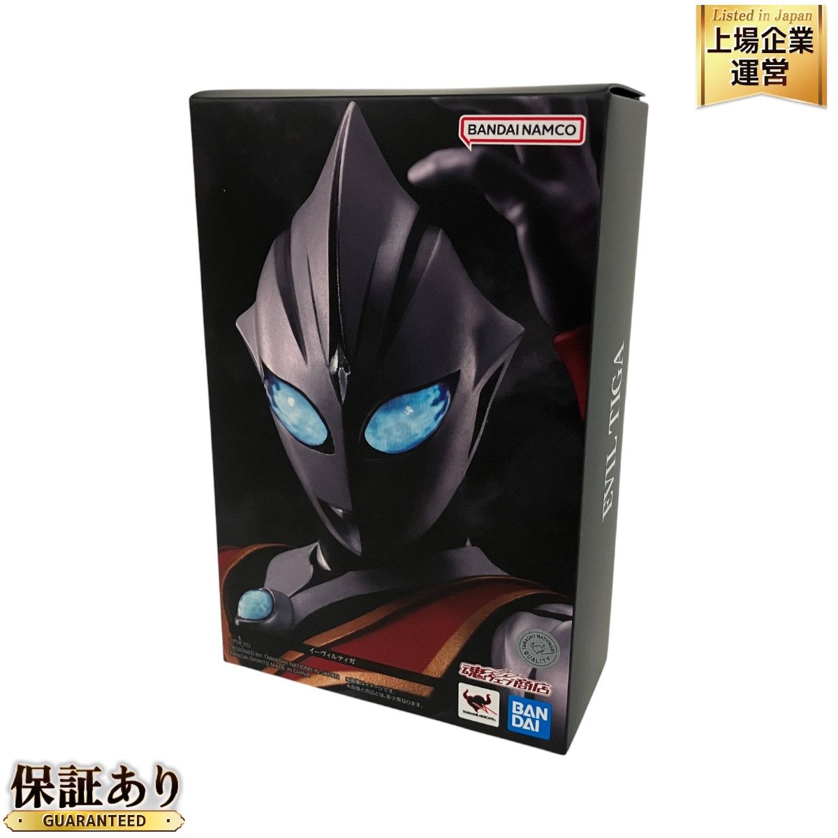 大人気！ウルトラレプリカ コスモプラック（ULTRA REPLICA）（未