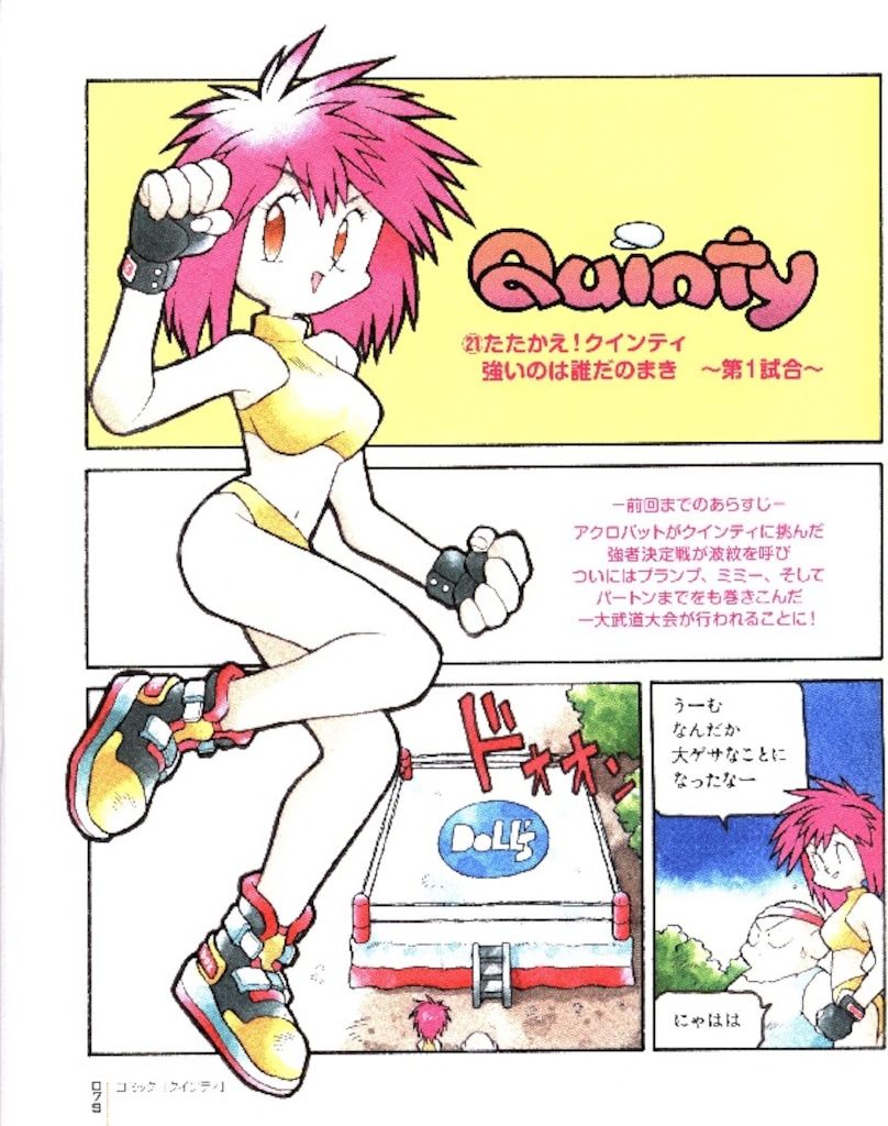 杉森健の仕事 帯付き ポケモン 帯 イラスト Yahoo オークション 杉森建