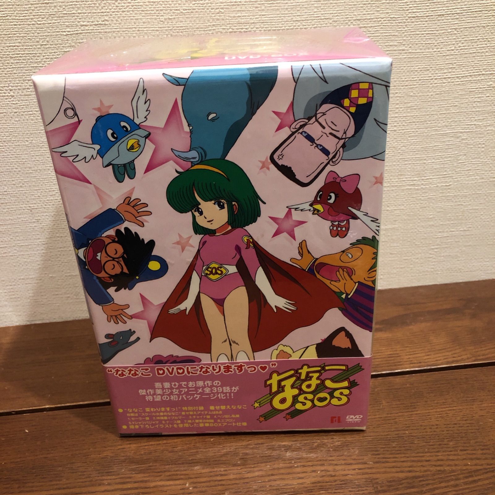 ななこSOS DVD-BOX〈10枚組〉中古 吾妻ひでお原作アニメ 全39話 - メルカリ