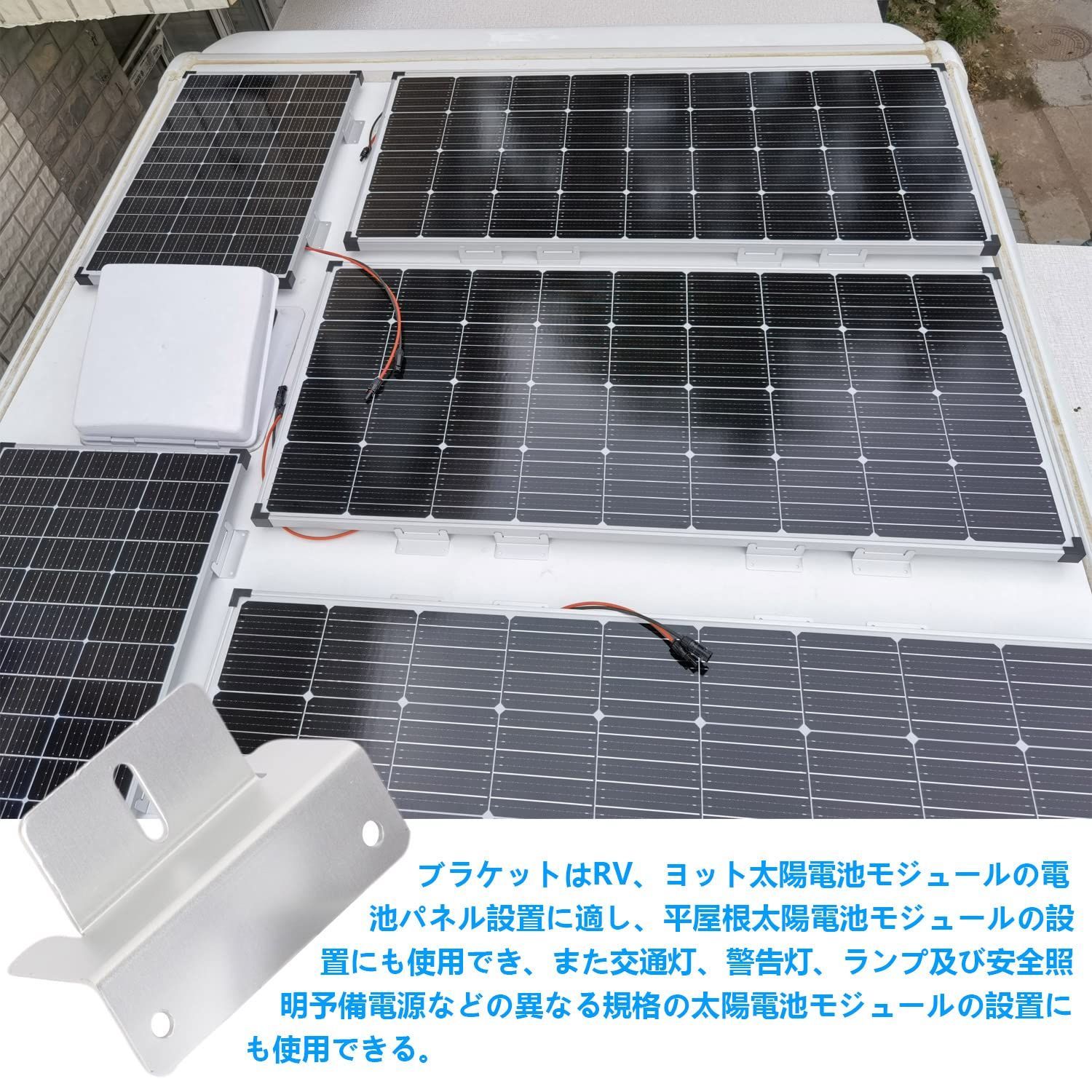 太陽光パネル☆太陽電池モジュール☆2個セット - その他