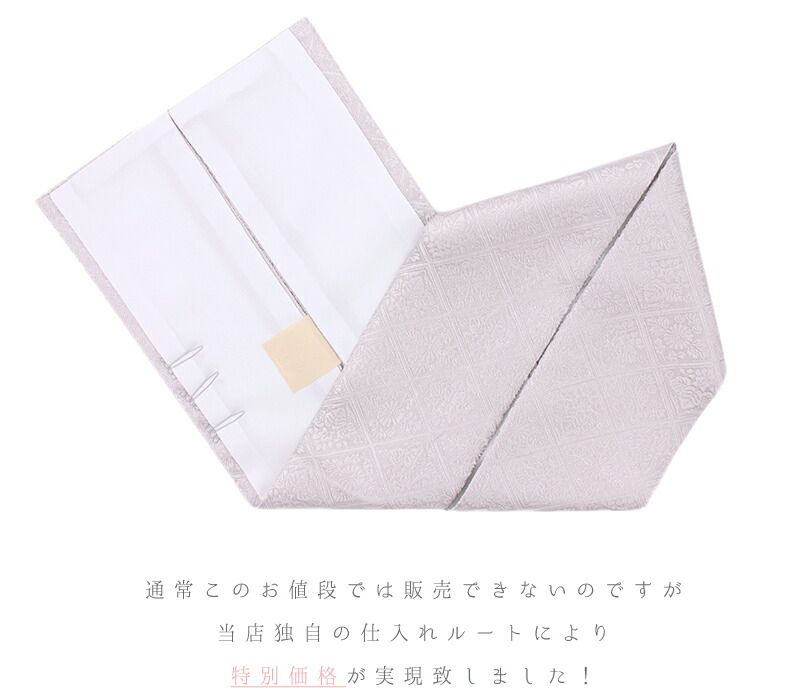 友禅染 綸子