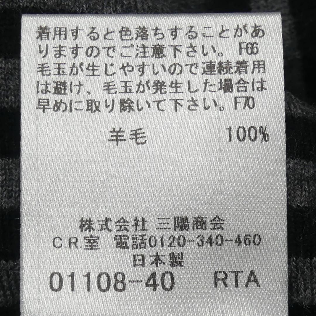 廃盤 バーバリーブラックレーベル セーター ニット L ウール HH9351