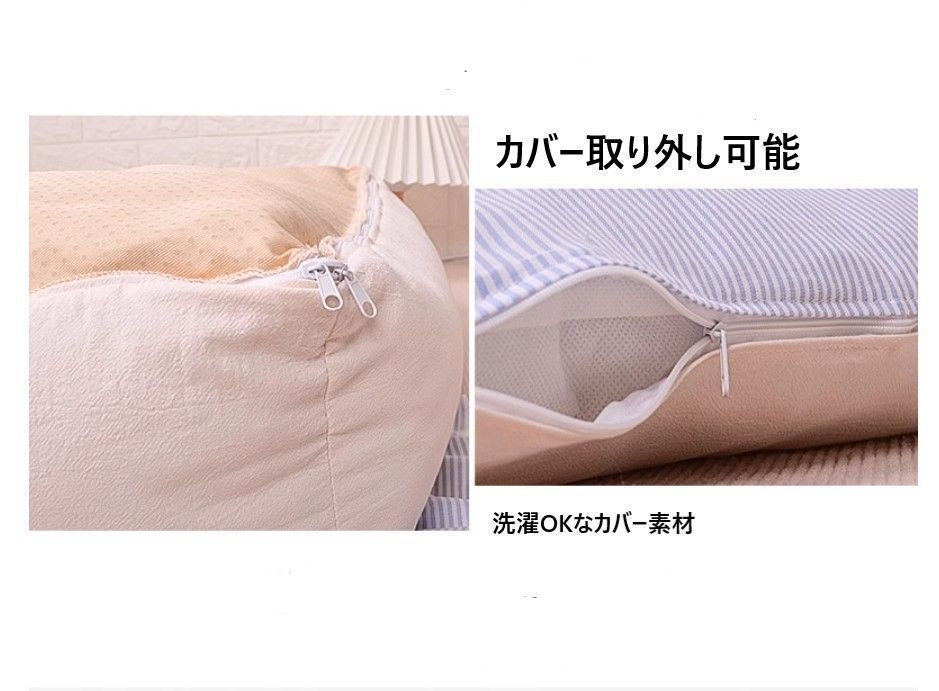洗える