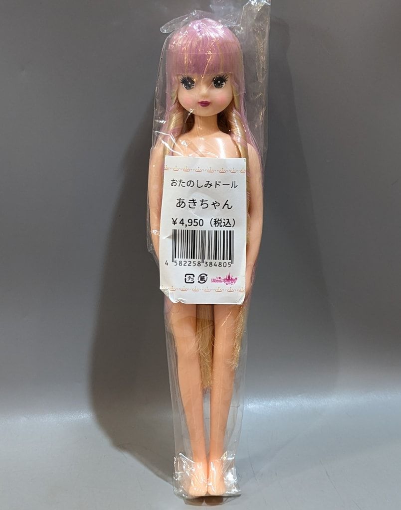 あきちゃん 両サイド縦ロール