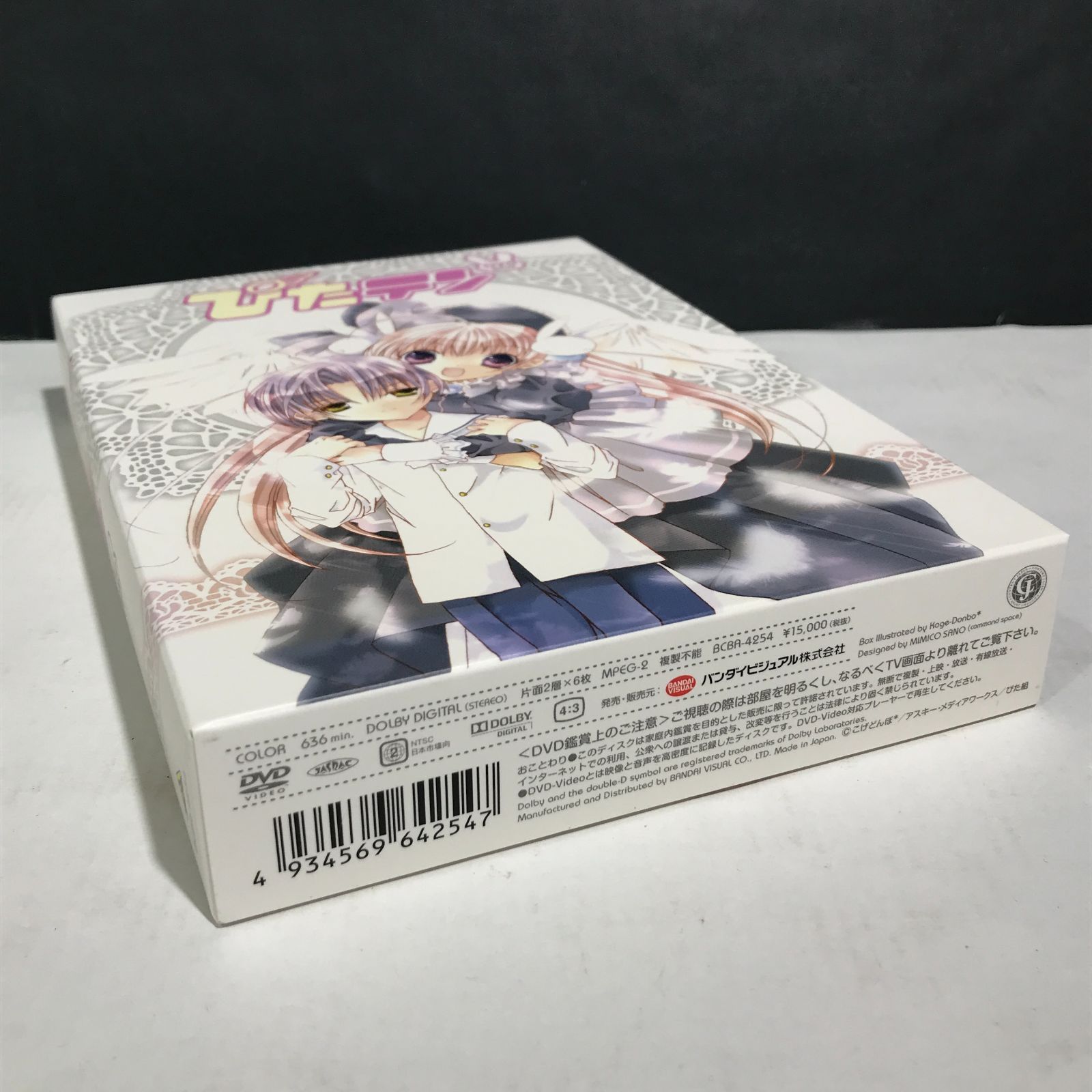 城東17-027】ぴたテン DVD-BOX - メルカリ
