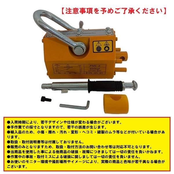 リフティングマグネット600kg 永久磁石 吊り下げ式 電源不要 超強力1714 リフティングマグネット600kg 永久磁石 吊り下げ式 電源不要 超