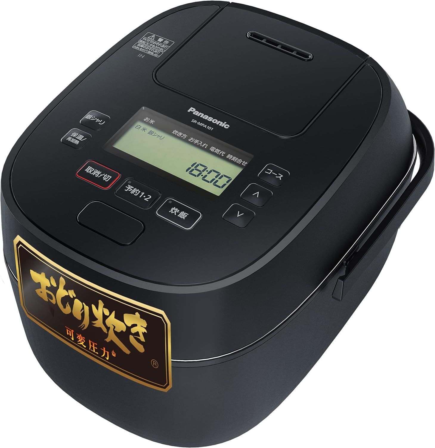 新品・未開封品】パナソニック おどり炊き SR-MPA101-K 炊飯器 可変 