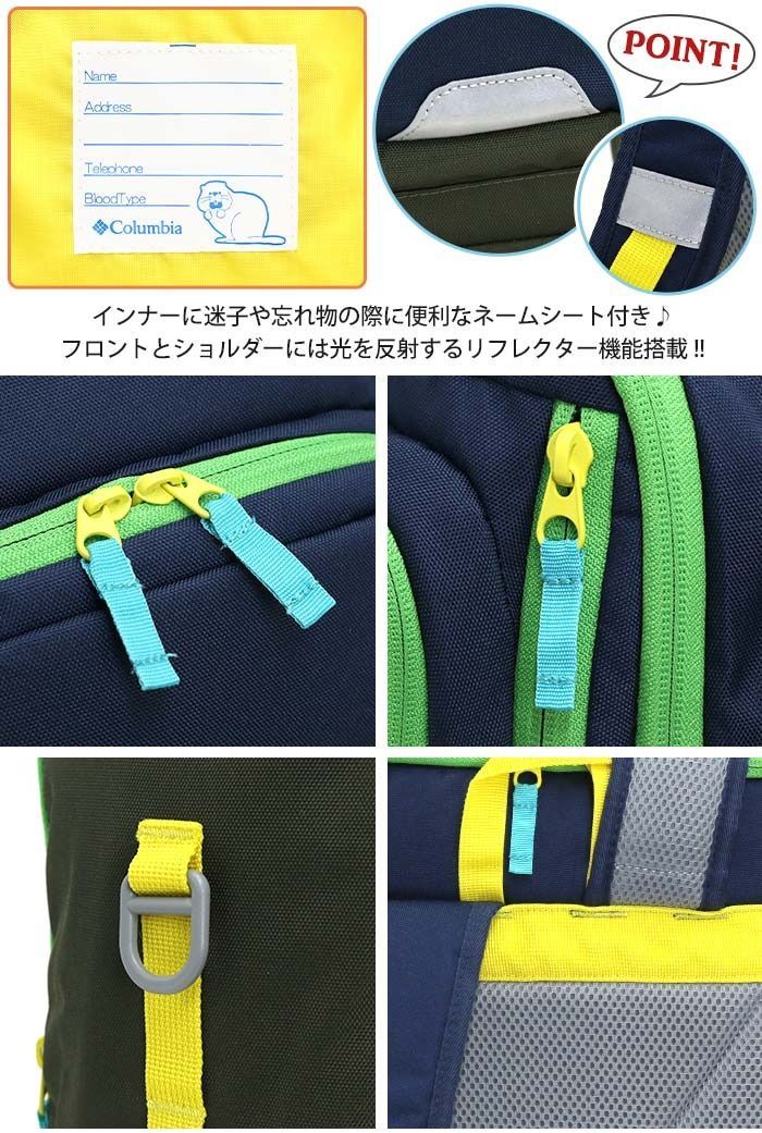 林間学校