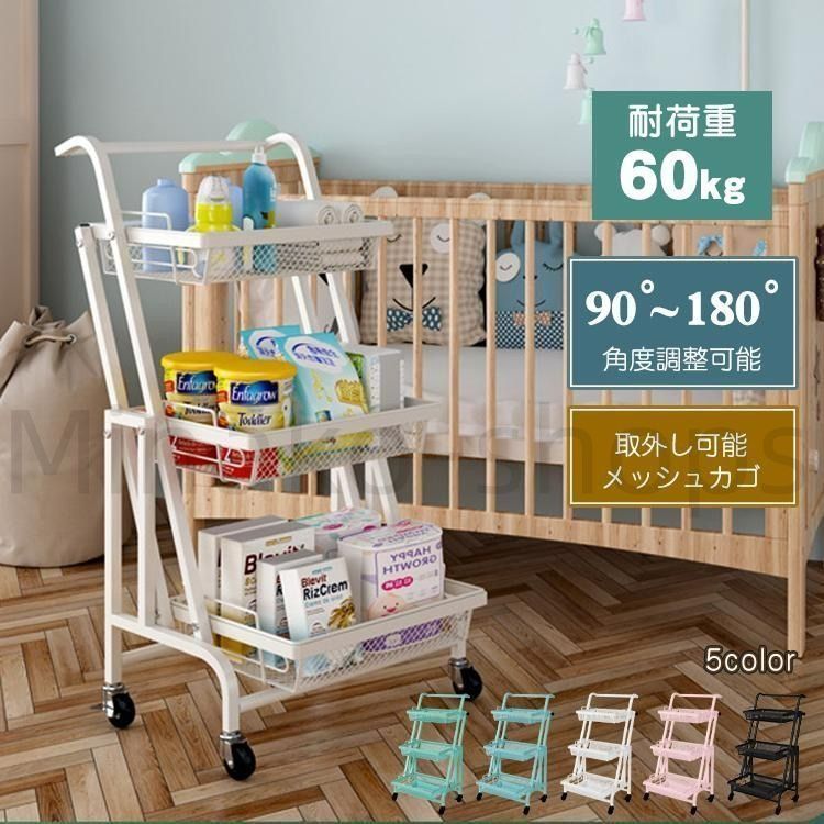 1円 キッチンワゴン 多肉棚 バスケットトローリー ツールワゴン キャスター 3段 インテリア 収納 買い物 ショッピング ガーデニング ny374