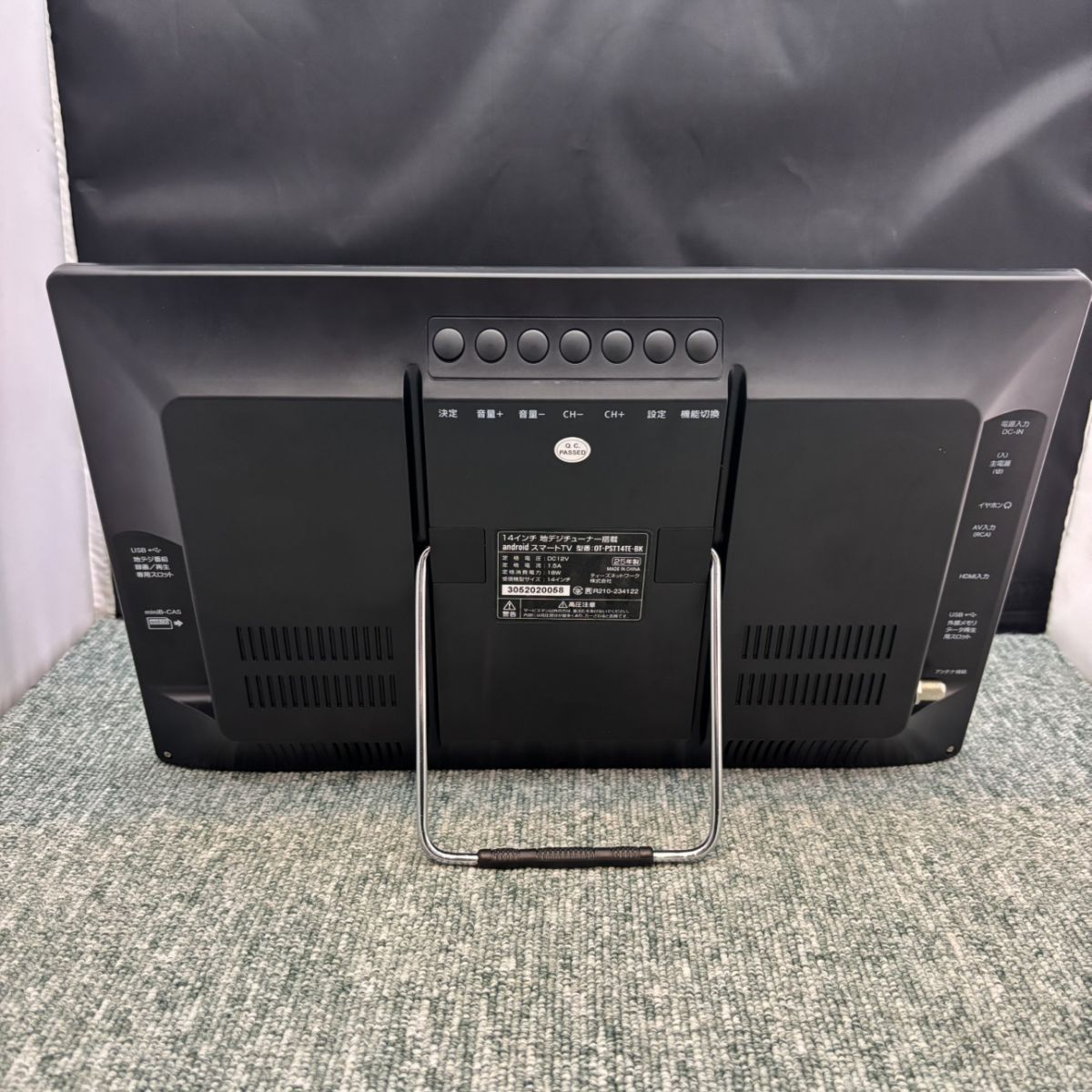 地デジチューナー搭載