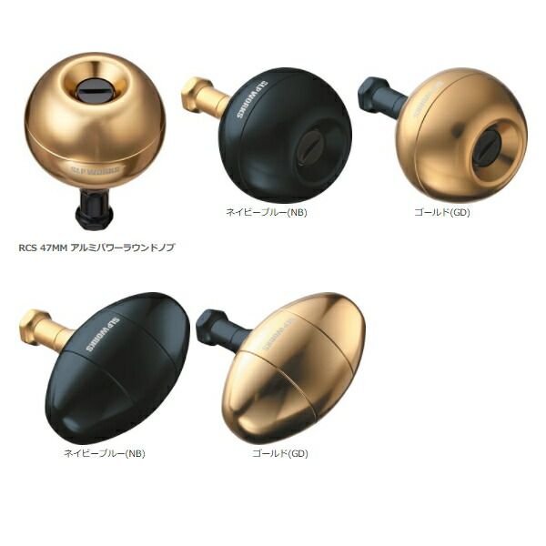 ●ダイワ SLPW(ワークス)　RCS アルミエッグノブ NB(ネイビーブルー) ダイワ SLPW RCS アルミエッグノブ ネイビーブルー - メルカリ