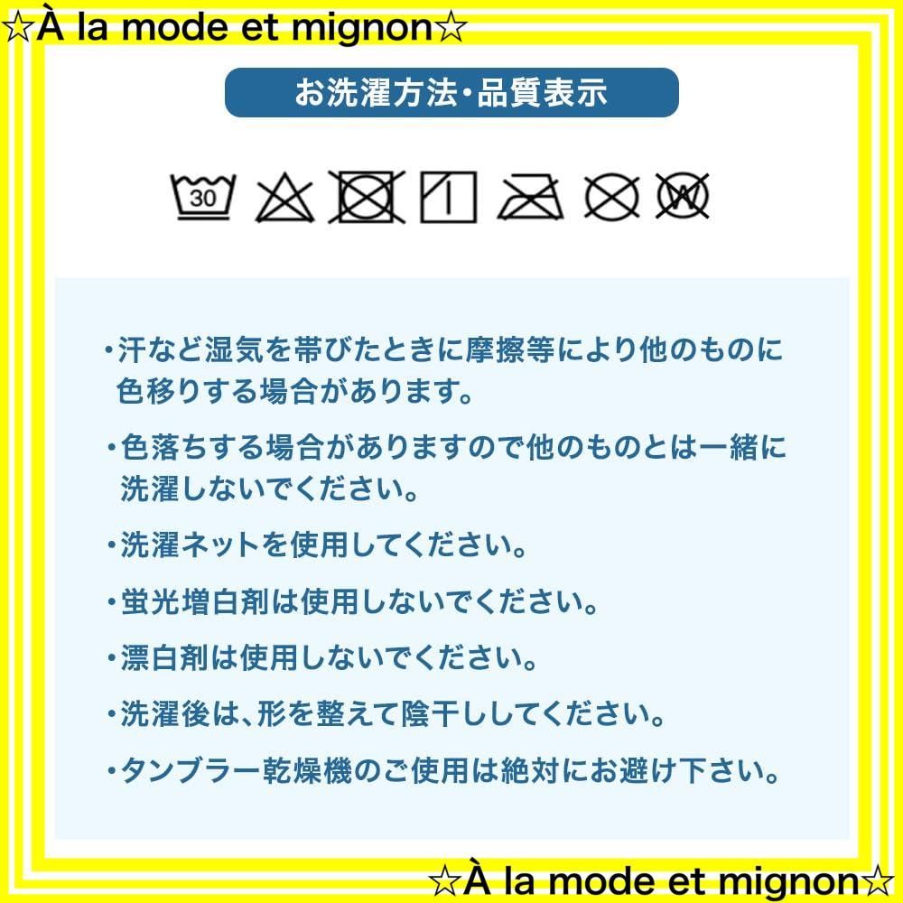 洗える