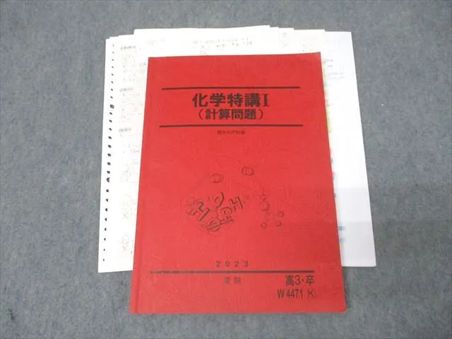 2025年最新】沖暢夫の人気アイテム - メルカリ