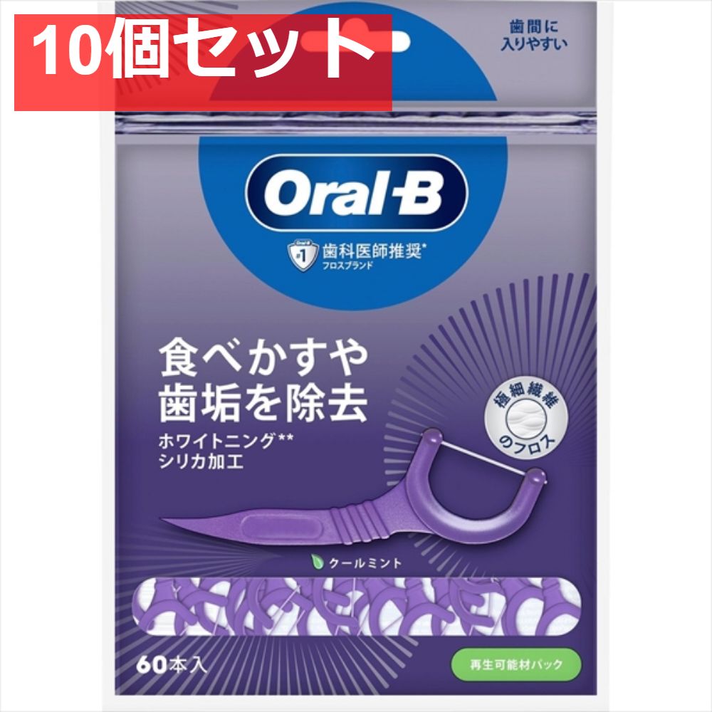 オーラルＢ フロスピック ホワイトニング 60本入 10個セット