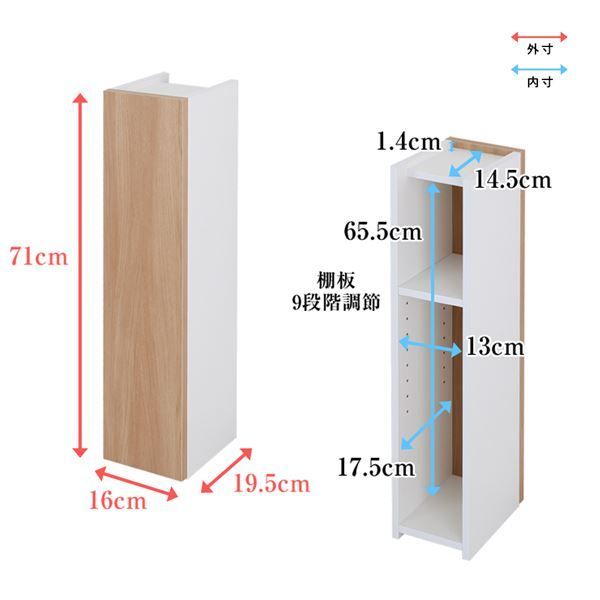 スリム トイレ隙間収納 トイレラック ブラウン 幅16cm 薄型 コンパクト トイレ用品 完成品 代引不可 NEXPOTALLINN_EU