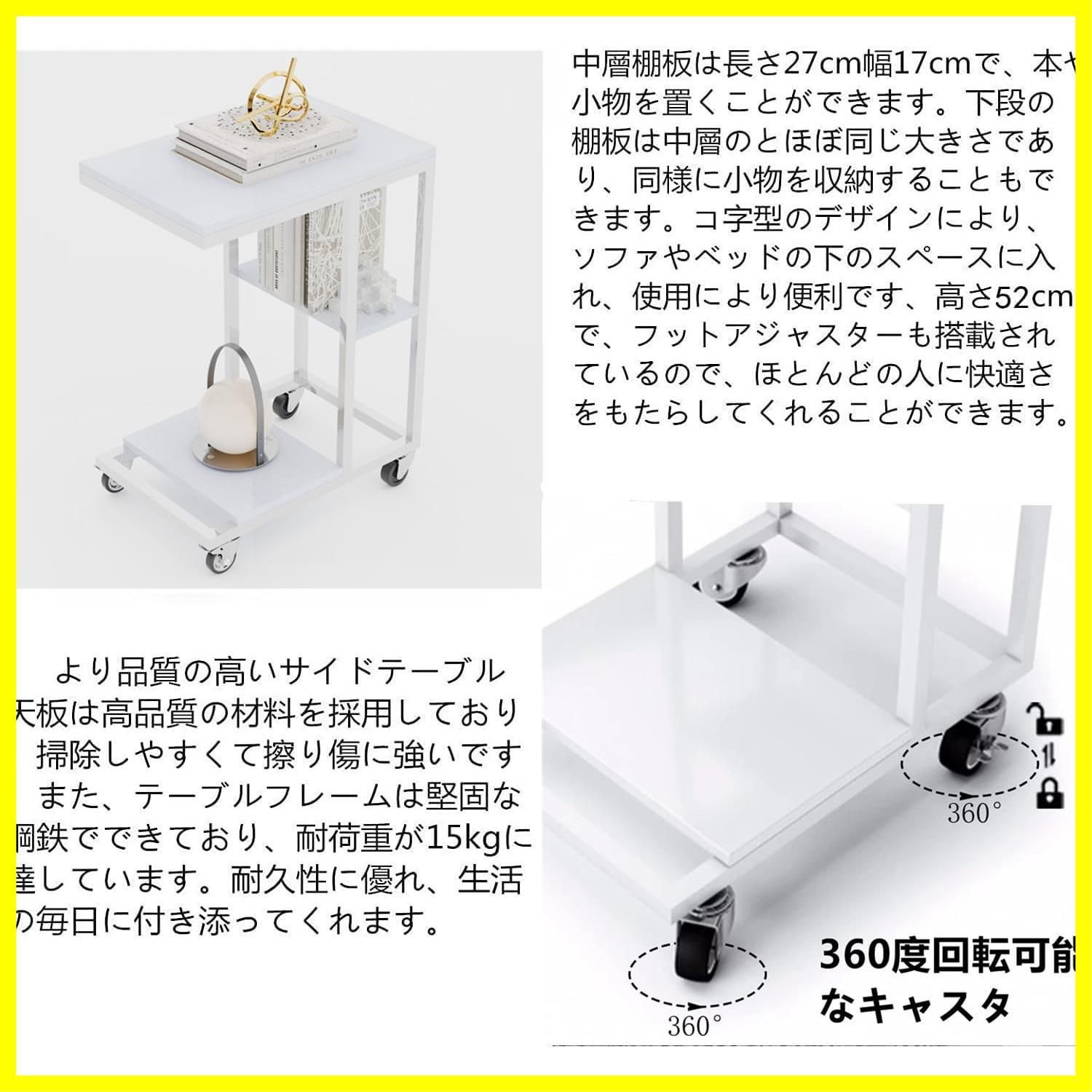 ZXD サイドテーブル キャスター付きコの字型デザイン ベッド