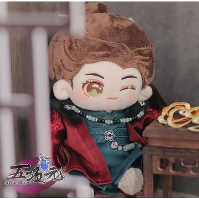 山河令 ぬいぐるみ服　20cm ２枚（赤、青）セット 山河令 温客行 周子舒 20cm着せ替えぬいぐるみ2個と服セット 龔
