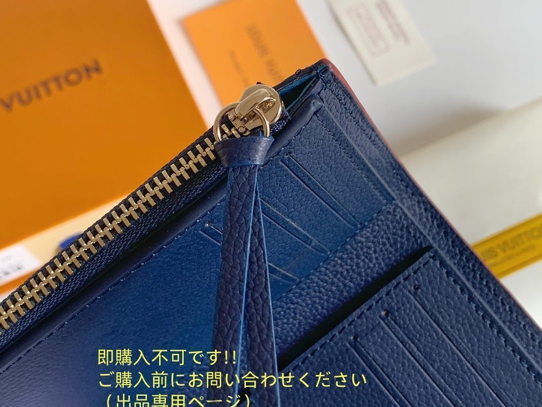 最終値下げ】 人気 LOUIS VUITTON 折り財布 ルイヴィトン 折り