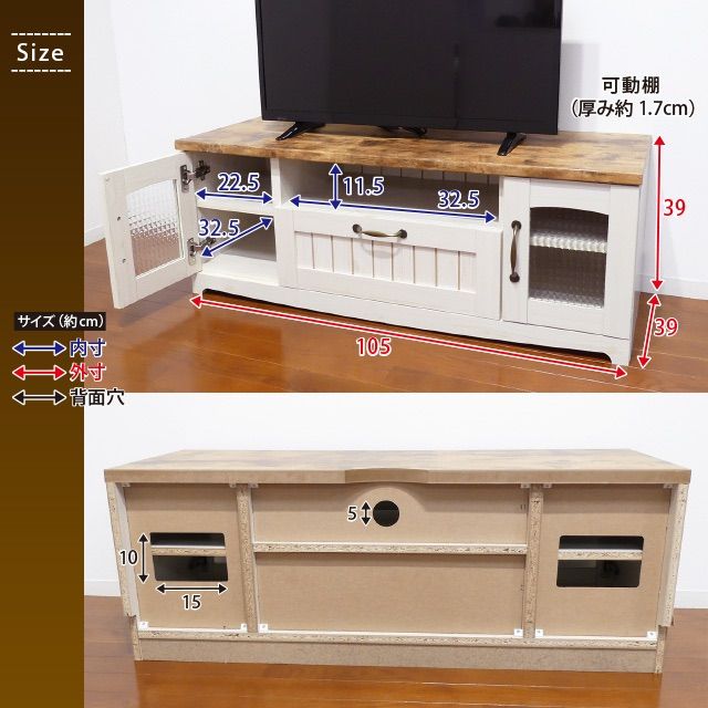 カントリー ＴＶ台 Ｗ105 テレビ台 レトロ モダン ガーリー アンティーク - メルカリShops