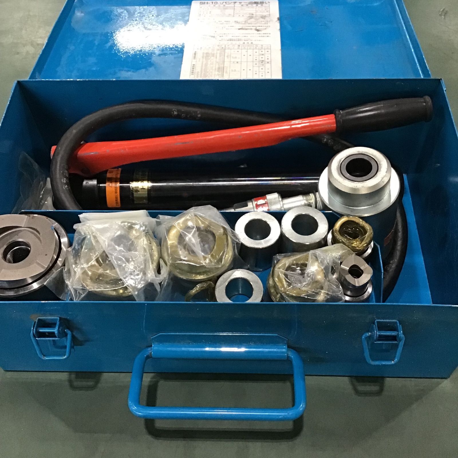 〇泉精器(IZUMI) 分離型油圧式パンチャ SH-10-1(ポンプHP-180N