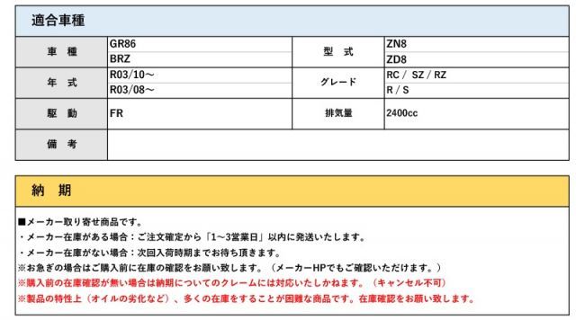 用リアデフマウント補強バー 965