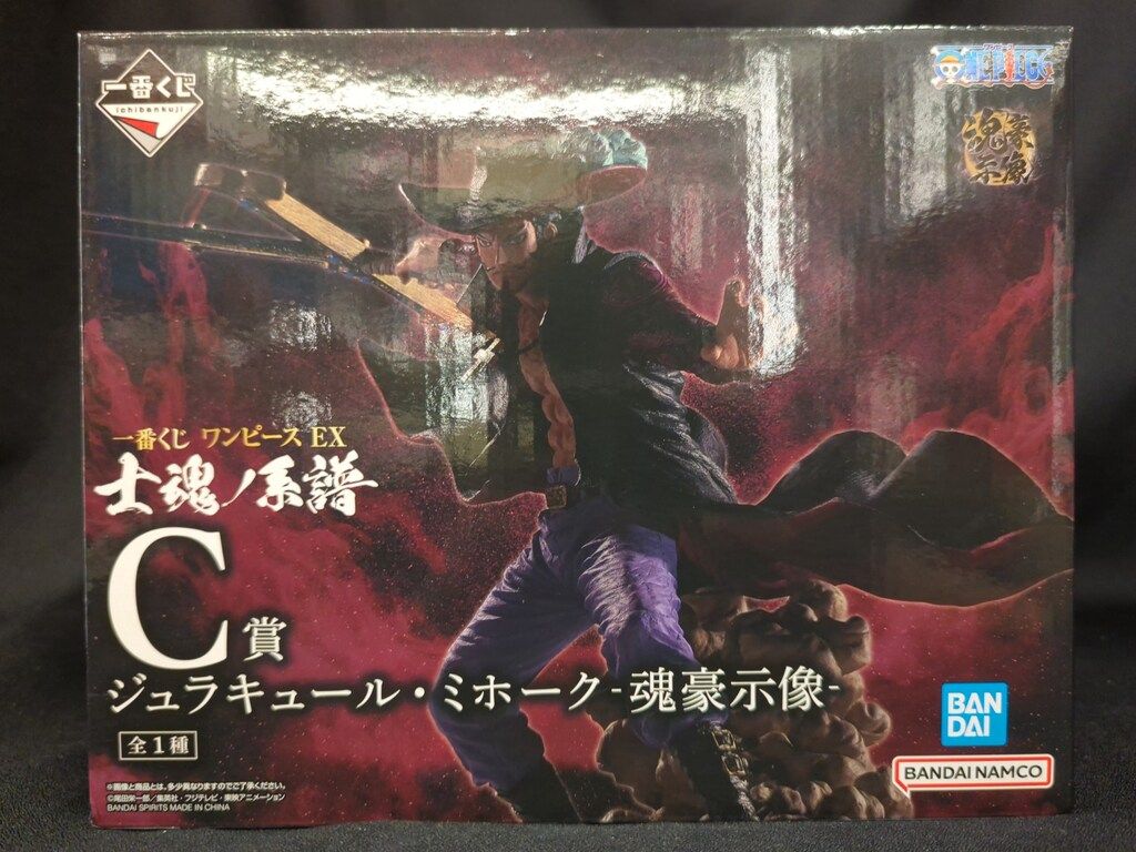 BANDAI SPIRITS 一番くじ ワンピース EX 士魂ノ系譜 C賞 ジュラ