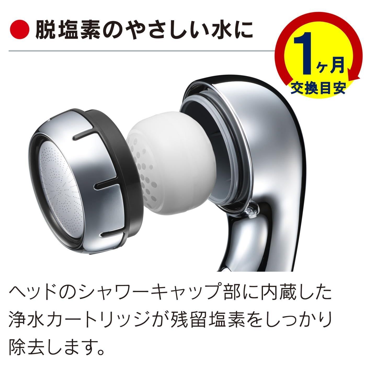 クリンスイ SM302-BK