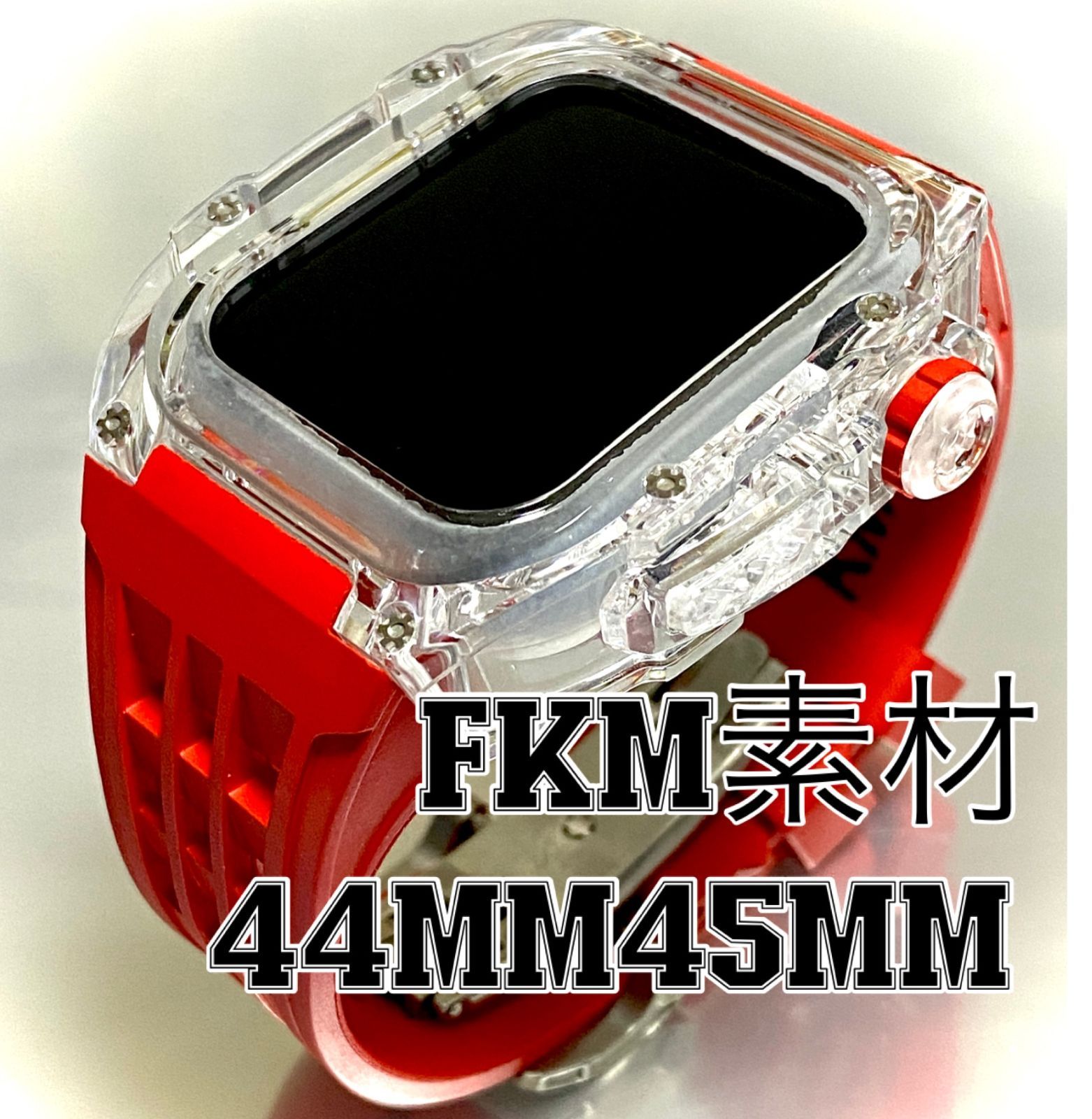 ﾚｯﾄﾞ★アップルウォッチバンド ラバーベルト カバー　Apple Watch クリア　ケース 44mm 45mm スポーツ メンズ レディース キラキラ　ケース